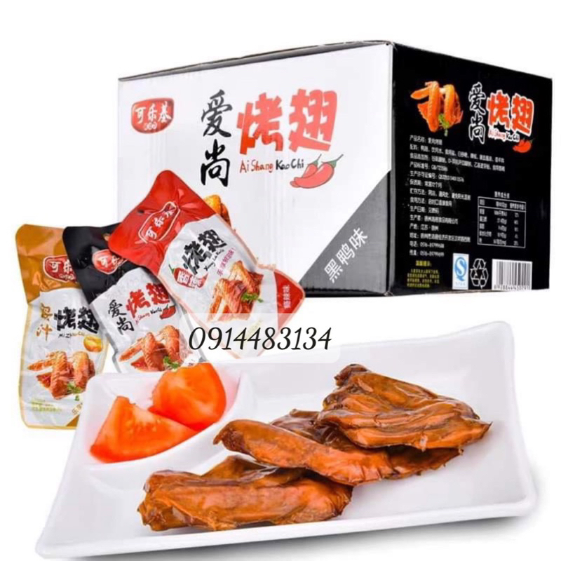 1 Hộp 30 Gói Cánh Gà Đôi Tứ Xuyên Ăn Liền (25g/ 1 gói)