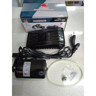 Moter máy may gia đình 180W (lưu ý không sử dụng cho máy may vắt sổ)