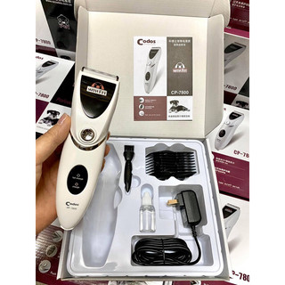 Tông đơ cắt tỉa lông cho chó mèo Codos CP7800