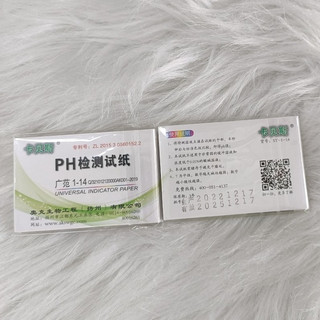 Giấy Quỳ Tím Đo Nồng Độ pH