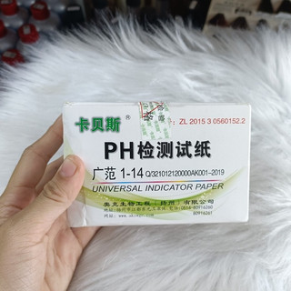 Giấy Quỳ Tím Đo Nồng Độ pH