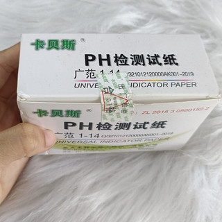 Giấy Quỳ Tím Đo Nồng Độ pH