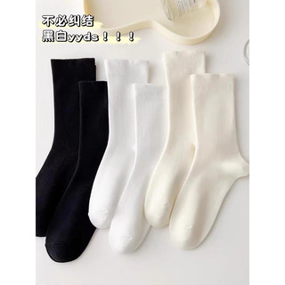 TẤT CỔ CAO ĐEN/TRẮNG BASIC HÀN QUỐC