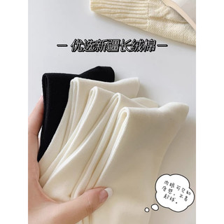 TẤT CỔ CAO ĐEN/TRẮNG BASIC HÀN QUỐC