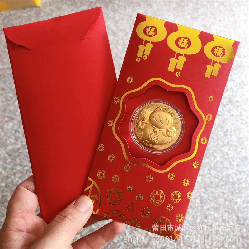 Lì xì mạ vàng thần tài 24K