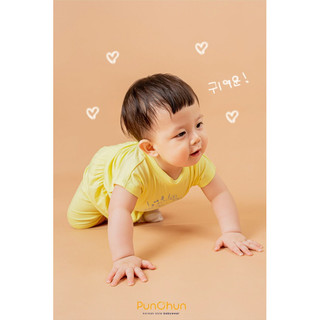 Punchun bộ cộc sát nách cho bé SS23