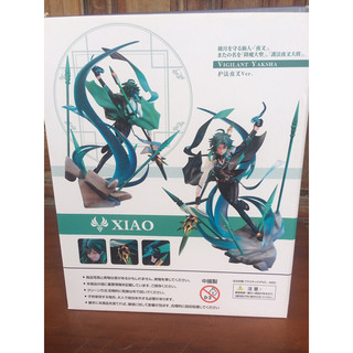 Mô Hình Genshin Impact Xiao