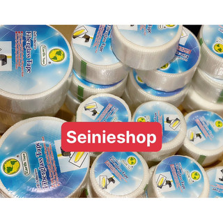 Băng keo lưới,băng keo dán thạch cao,băng keo sợi thủy tinh