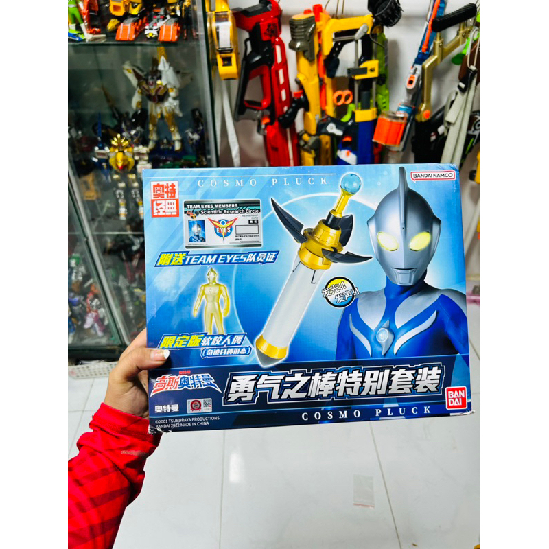 Đồ chơi siêu nhân Ultraman Cosmos China Limited Cosmo Plaque Special Set Gaosokutokuman Courageous Stick Special Outfit