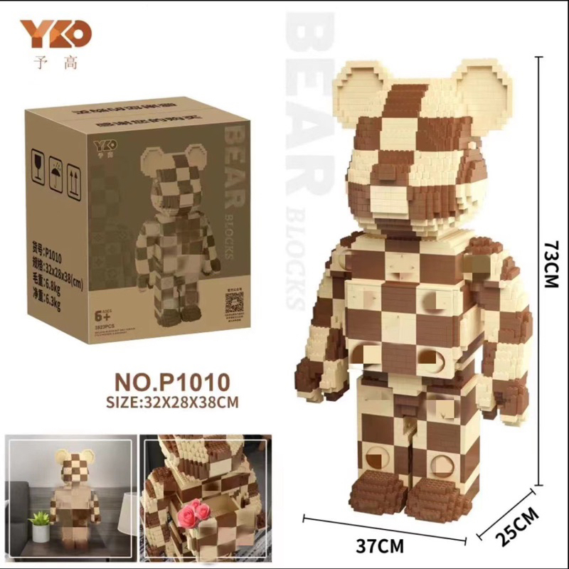 LEGO GẤU ( BEARBRICK) LV size TO ( 73cm) HÃNG YKO