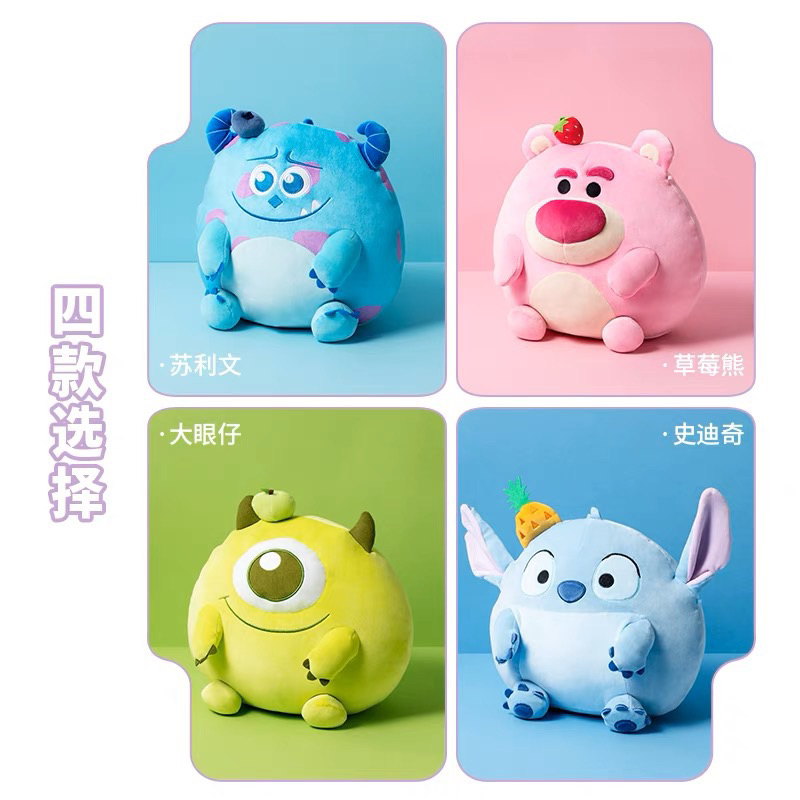 MINISO chính hãng - Gấu bông Stitch, Lotso, Mike, Sulley tròn siêu mềm mập mẫu mới
