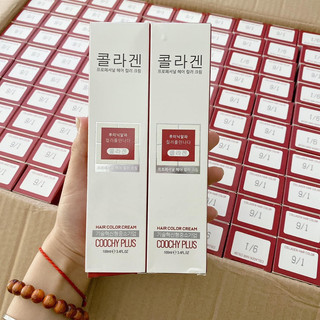 13 bộ thuốc nhuộm tóc đủ màu