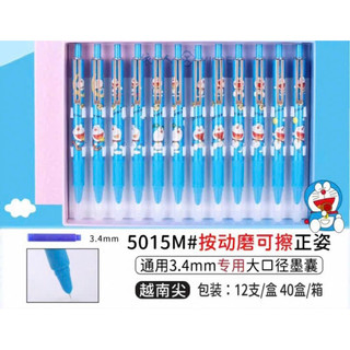 Bút Máy XOÁ ĐƯỢC Dạng Bấm (kèm ống mực )