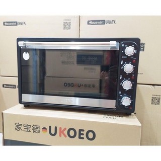 Lò nướng ukoeo 70l màu đen - chính hãng, bảo hành 12 tháng