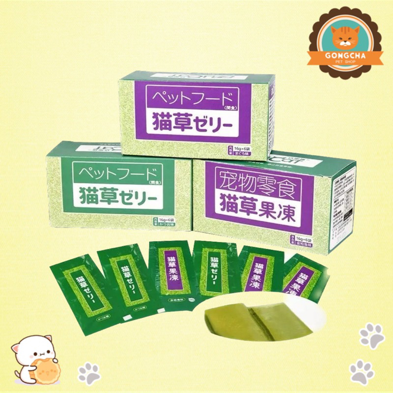 Súp Thưởng tiêu búi lông cho Mèo