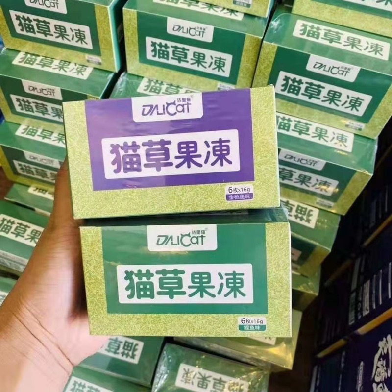 Súp Thưởng tiêu búi lông cho Mèo