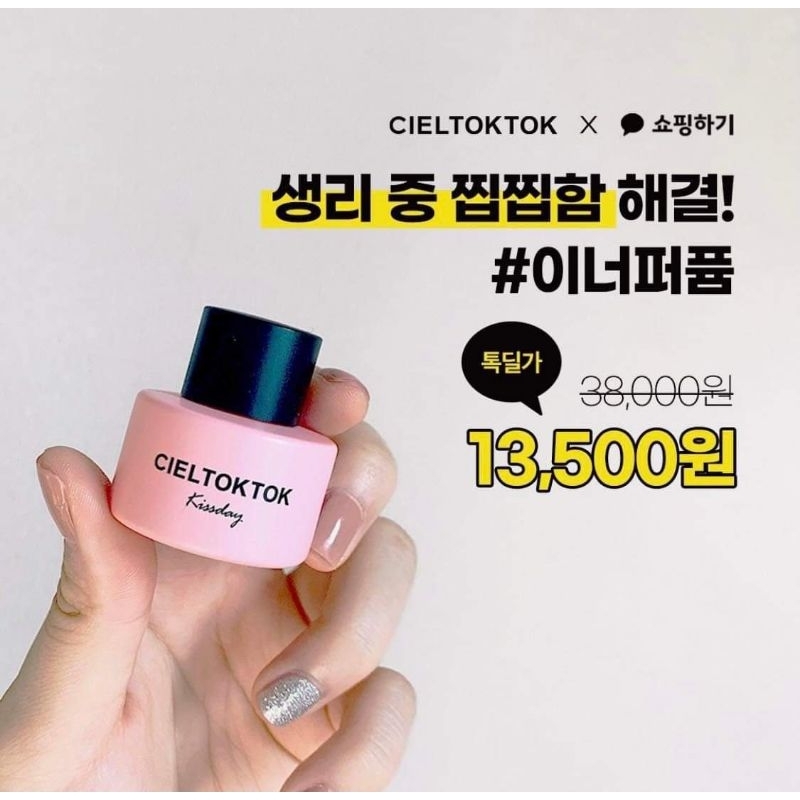 Nước hoa vk toktok unisex