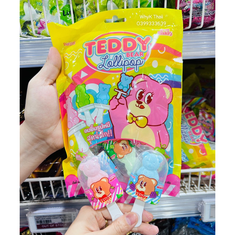 Kẹo mút Teddy Bear Lollipop hình gấu dễ thương vị trái cây thơm ngon Bịch 12 que hàng Thái