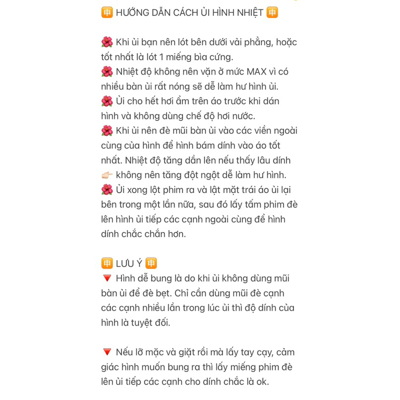 Hình ủi nhiệt, in pet •RAPPER• nhiều mẫu và kích thước P9