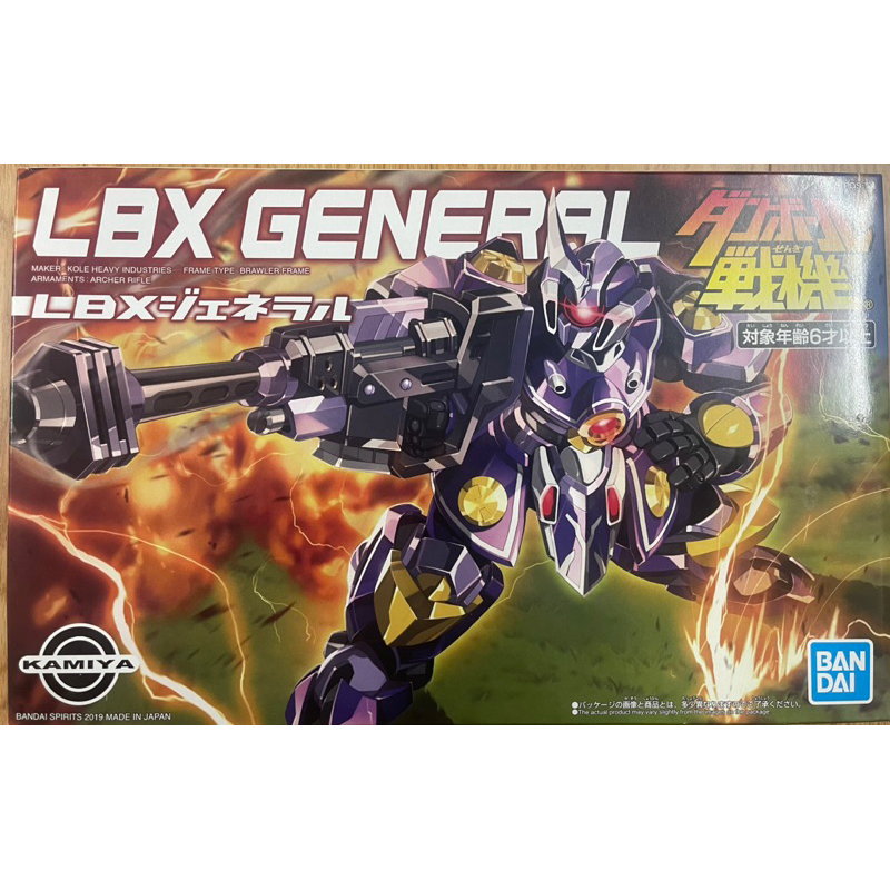 Mô hình lắp ráp LBX GENERAL