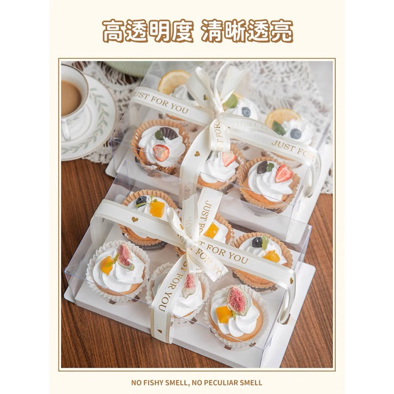 Hộp đựng bánh cupcake mica 2/4/6/12 ô