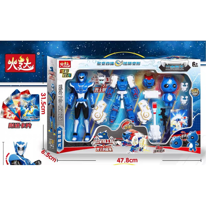BIỆT ĐỘI SIÊU NHÂN NHÍ KHỦNG LONG - LỰC LƯỢNG SIÊU NHÂN NHÍ KÈM THẺ BÀI MINIFORCE X VOLT