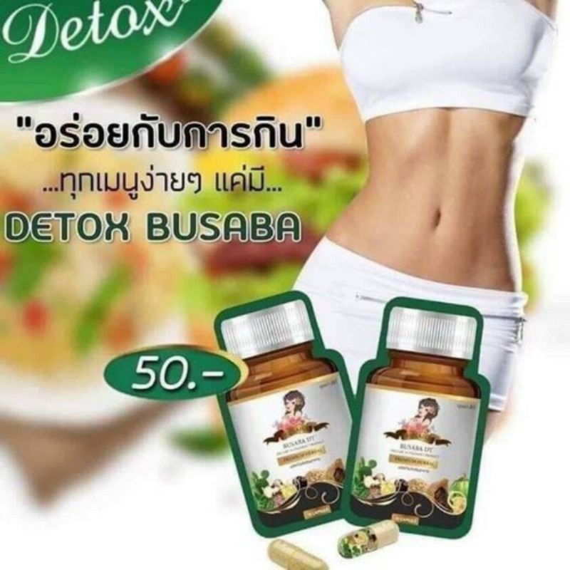 Detox khử mỡ Busaba Thái Lan mẫu mới gói 7v