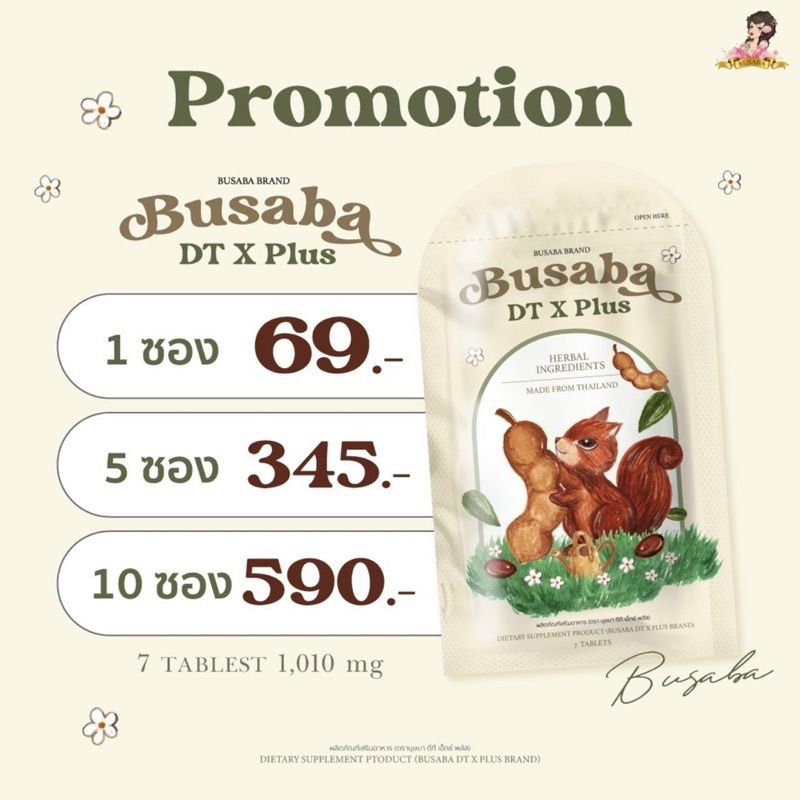 Detox khử mỡ Busaba Thái Lan mẫu mới gói 7v