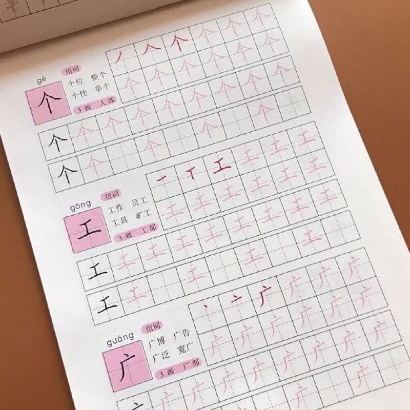 Vở luyện viết 300 chữ Hán cơ bản  tặng bút bay màu