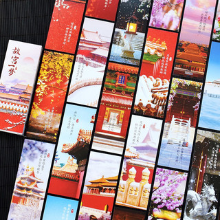 Hộp 30 Bookmark cổ phong