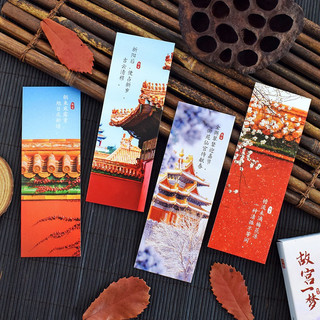 Hộp 30 Bookmark cổ phong ( cảnh đẹp Trung Hoa )