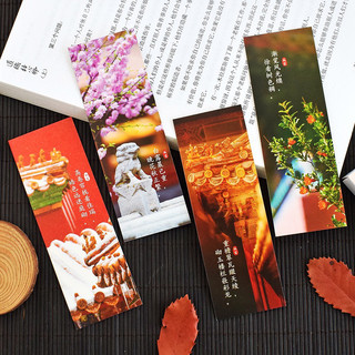 Hộp 30 Bookmark cổ phong ( cảnh đẹp Trung Hoa )