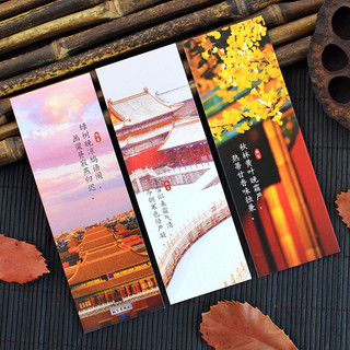 Hộp 30 Bookmark cổ phong ( cảnh đẹp Trung Hoa )