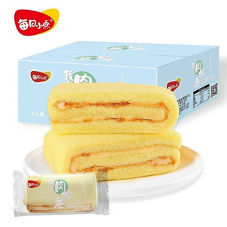Bông Lan cuộn chà bông kem