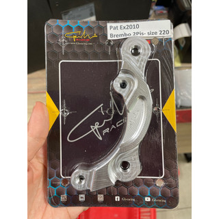 Pat ex2010 Gh-Racing