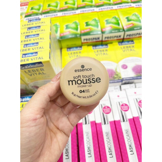 Phấn tươi Đức Essence Soft Touch Mousse màu 04
