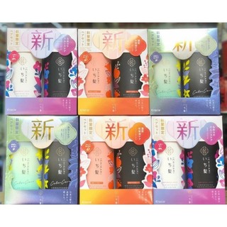 Bộ gội xả ichikami MÀU  VÀNG ,XANH, TÍM - NHẬT BẢN