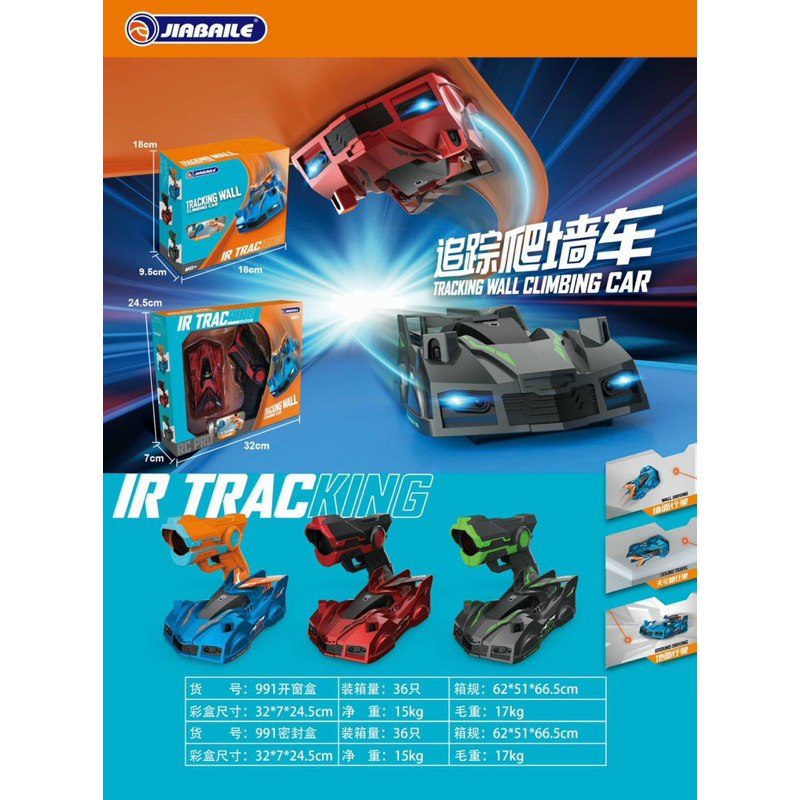 Xe oto leo tường siêu cấp