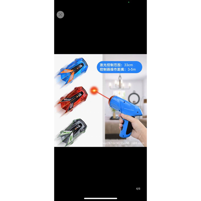 Xe oto leo tường siêu cấp