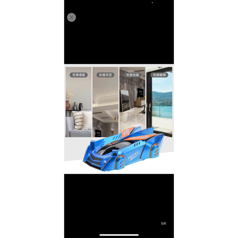 Xe oto leo tường siêu cấp