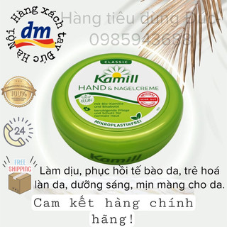 Kem dưỡng da tay Kamill Hand & Nagelcreme Classic 150ml hàng Đức.