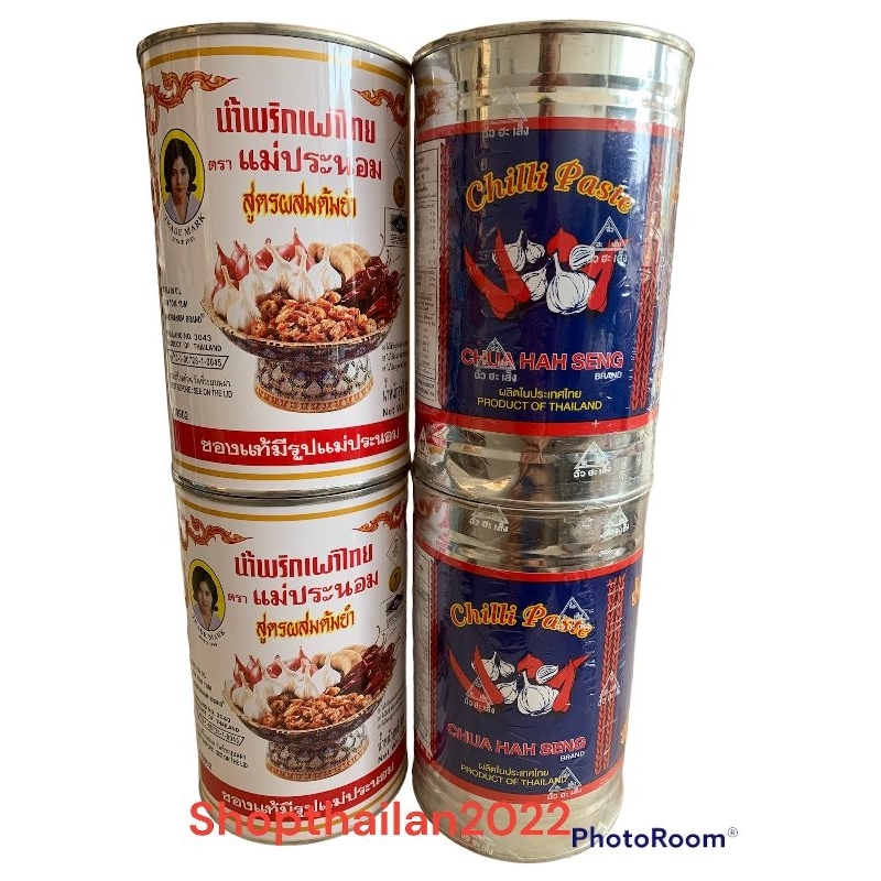 Sa tế ớt Nấu Lẩu tomyum Thái lan hũ 900g