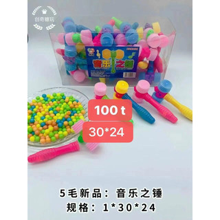 Khay 30 chiếc kẹo xê búa bip bip