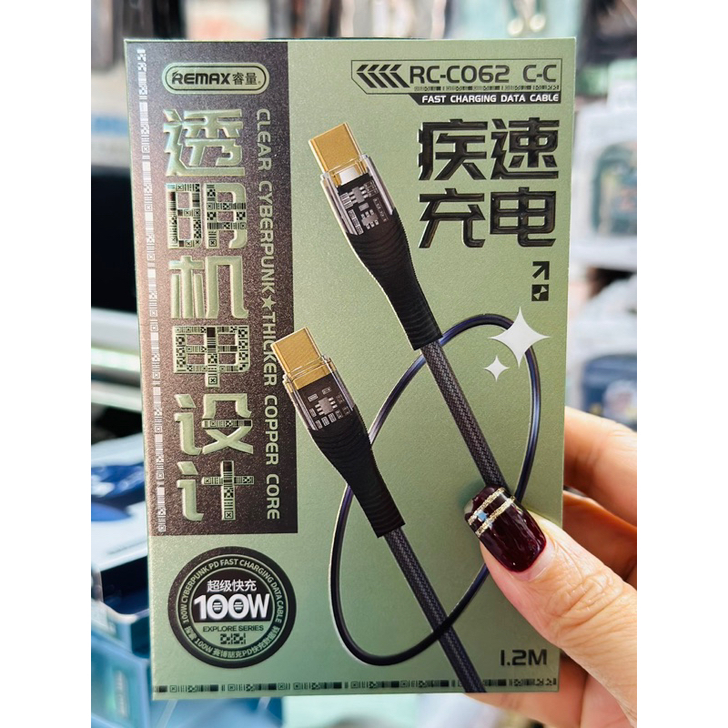 Cáp REMAX Sạc Nhanh100w Mã RC C062 type.C ra type.C Sạc Nhanh Cho IP15 Dây Dài 1met