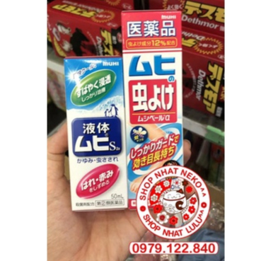 Lăn Muỗi Muhi Nhật Bản 50ml