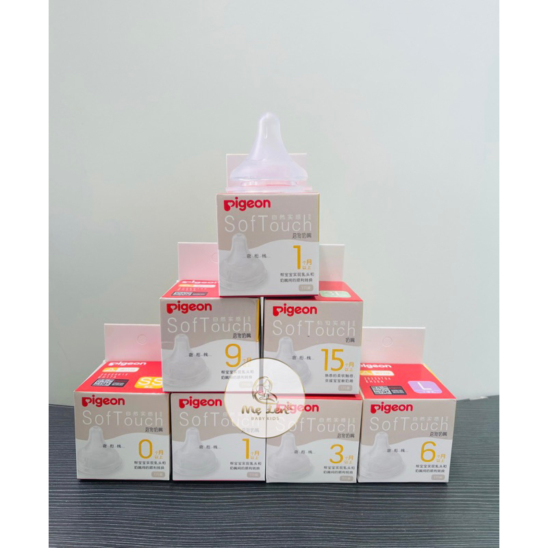Núm Ti Pigeon PRO SofTouch Thế Hệ Thứ 3 Mẫu Mới 2022 Siêu Mềm