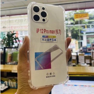 ốp iphone chống sốc trong suốt