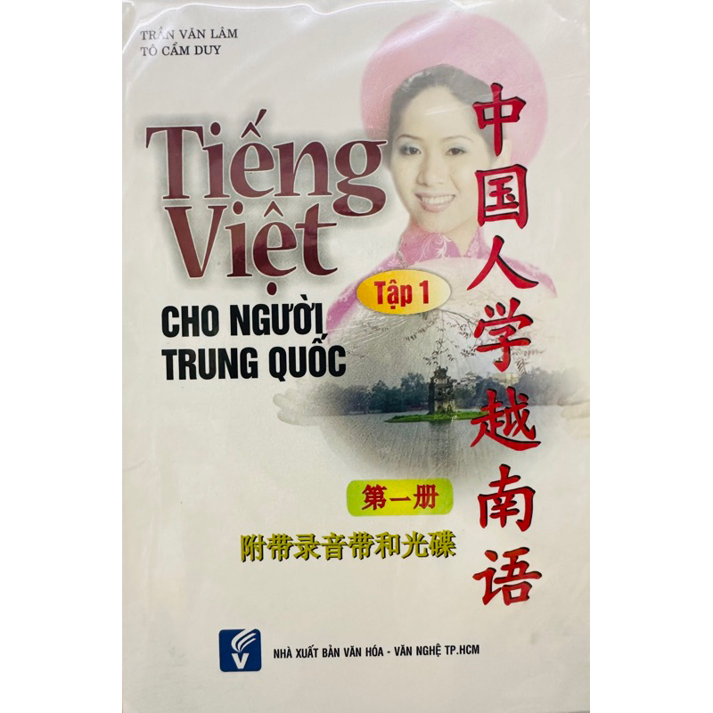 Tiếng Việt cho người Trung Quốc (kèm CD)