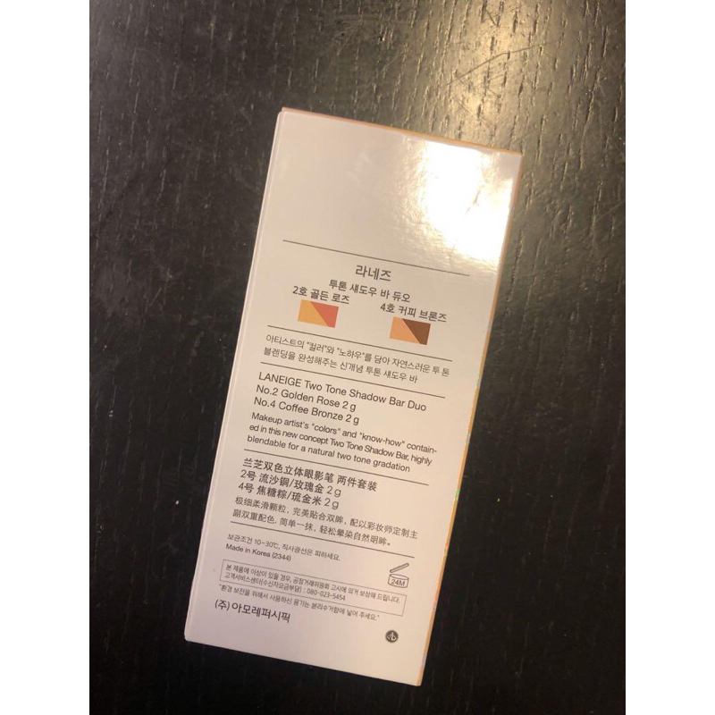 Phấn mắt 2 tone màu L A N E I GE