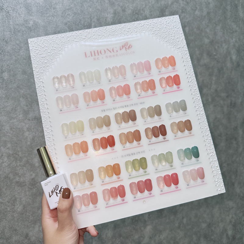 Set thạch Lihong 30 màu